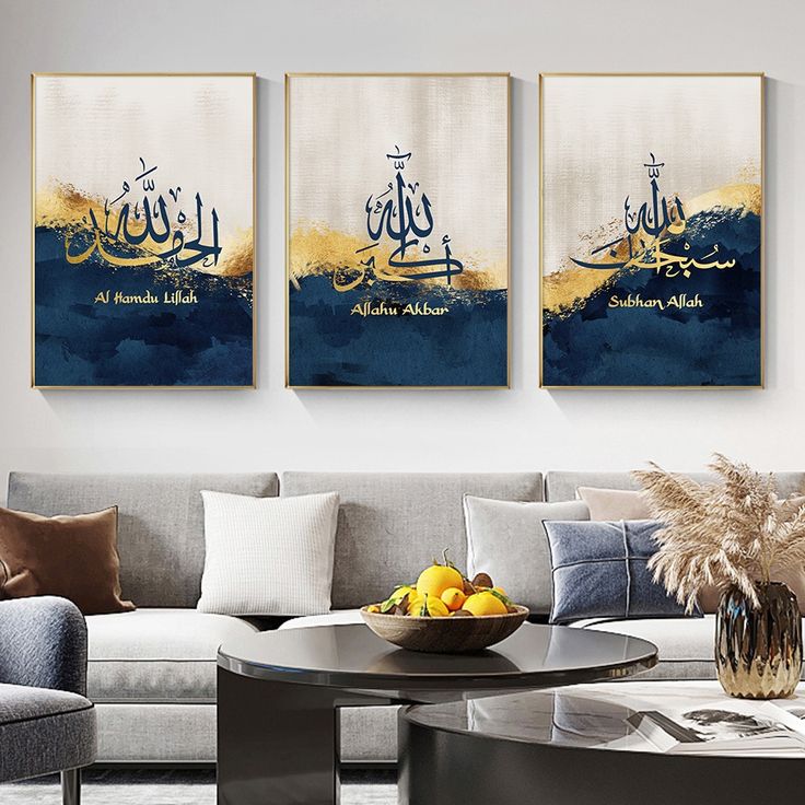 Premium Islamic Art & Resin Masterpieces
