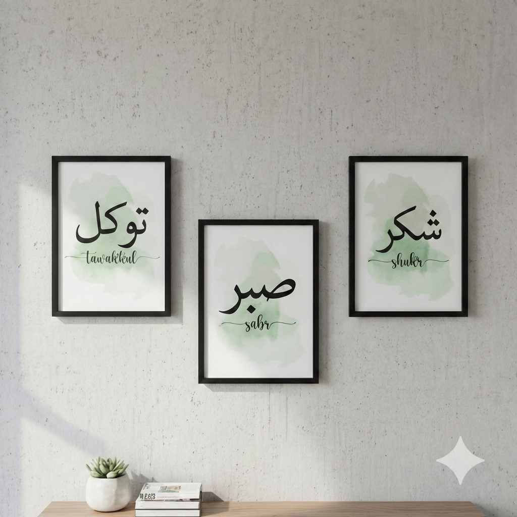 The Sacred Trio: Tawakkul, Sabr & Shukr Calligraphy Set