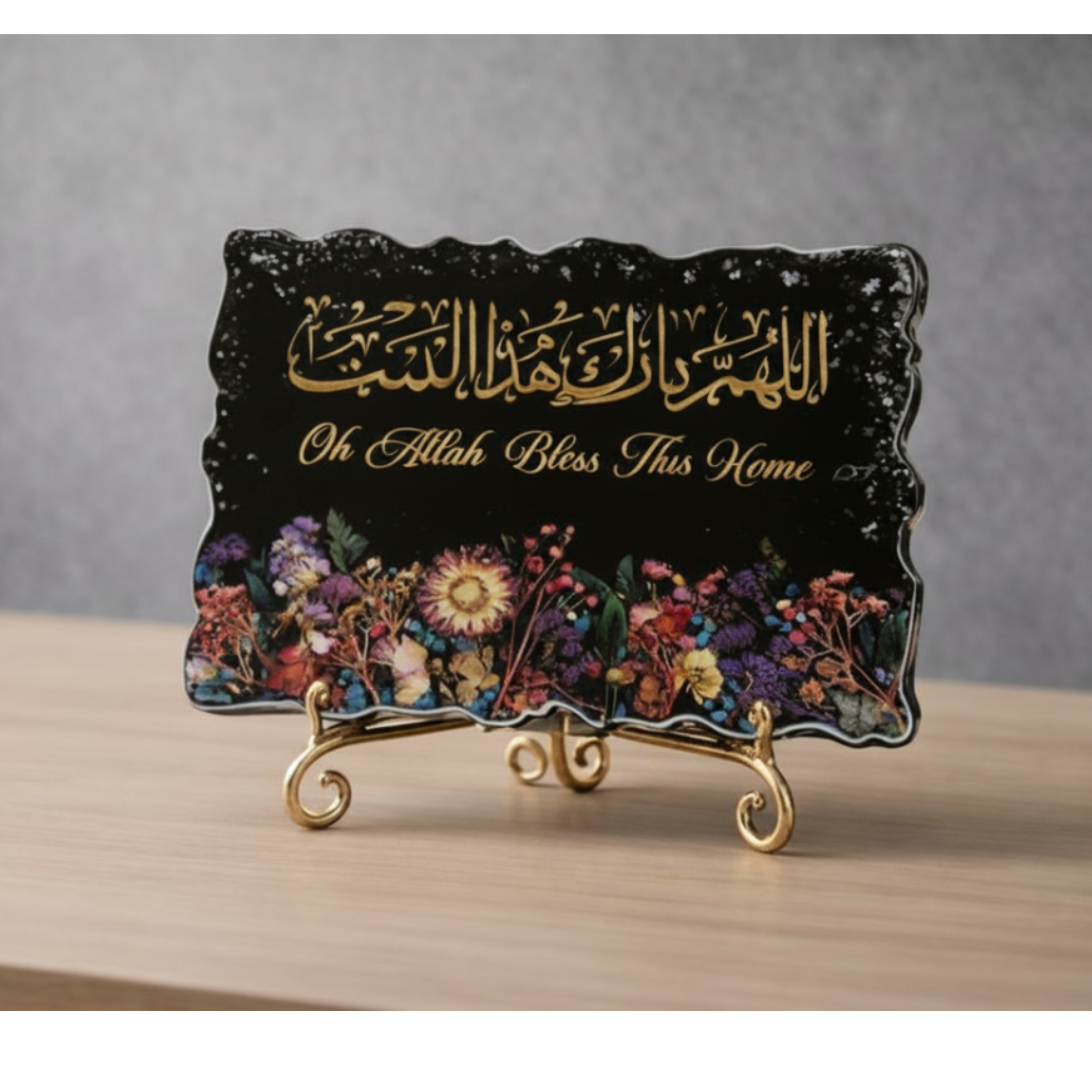 Gilded Barakah Home Sign