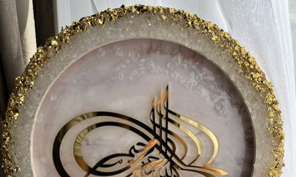 Handcrafted Arabic Divine Gilded Collection